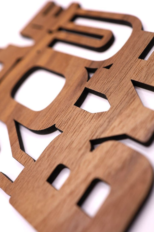 Minimalist Love You Bye Door Sign – Contemporary Black Walnut Wall Decor with Easy Installation